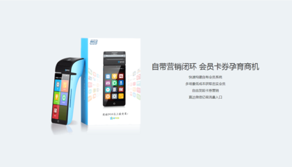 北京移动支付pos哪家好-北京创达兴德科技提供北京移动支付pos哪家好的相关介绍、产品、服务、图片、价格掌贝POS、旺POS、客来乐、快钱pos、拉卡拉智能pos